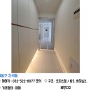 동방냉난방직업전문학교
