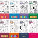 최고의 거장 <세잔과 르누아르>_그들의 작품과 인생, 그리고 인상주의 미술사조를 한눈에& 도서 소개