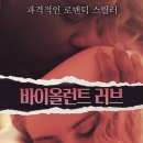 영화자동차공업사 - 중랑구 사가정로41길 64 | 영화자동차공업사
