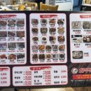 와우!양꼬치&마라탕