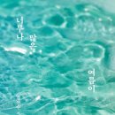 김연수헤어