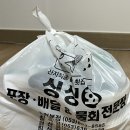 싱싱회수산 물회전문점 이미지