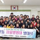 구월2동-22 이미지