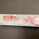 따뜻한 온누리 약국 이미지