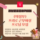 리브로 골프 아카데미 네이버블로그