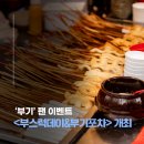 부기포장 이미지