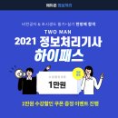 에듀온 티스토리