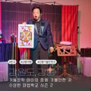 범일로주유소