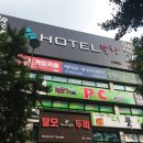 호텔쁠랑 이미지