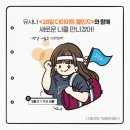 김영미다이어트 네이버블로그