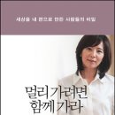 이종선 이미지