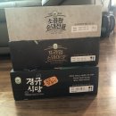 에치와이우아점 | 프레딧에서 삼시세끼 해결하기 가보자고 ~ :D
