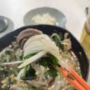 끄앙반