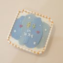 드루왕왕 이미지