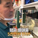 완미족발가정루원시티점