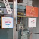 아주식당 | 부천 도시락 배송 가능한 회사 도시락 맛집 한식뷔페 아주식당 후기