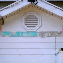 하이플레임 스테이 이미지