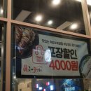 도야족발미사 이미지