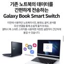 삼성 갤럭시 북 프로 360 5G 판매,교신 이미지