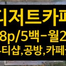 한진태권도체육관 이미지
