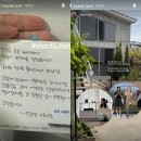 아난다