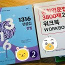 엠베스트se탄현학원