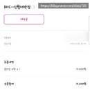 비에이치씨신월 - 양천구 화곡로 41 | 비에이치씨신월