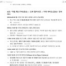 챗 GPT 활용 블로그 챌린지 | [IT/생활] 구독료 부담을 확 줄여주는 스마트한 선택, 겜스고(GamsGo) 플랫폼 &amp; 챗GPT 활용 리얼 후기