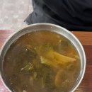 수연식당 이미지