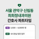 최희정내과의원 네이버블로그