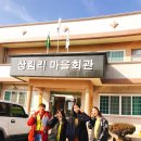 물망초경로당 이미지