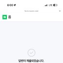 너무 좋아서 눈물이 다 나네요. 이미지