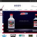 유진상사 - 부평구 배곶북로 17-4 | 유진상사
