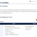 브릿지 행정사 사무소 이미지