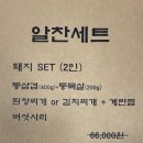 서촌백년화로