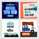 새로움기획