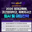 일산서구청소년수련관 2층 강당 이미지