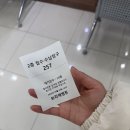 보라매 | 보라매병원 가다실 후기