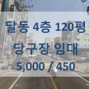 트레비 당구장 이미지