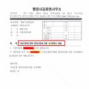 행정사 김효현 사무소 이미지