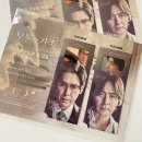 보통의 가족 | 보통의 가족 후기, 스포, 결말, 쿠키영상