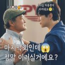 파랑새는있다 | 태풍상사 16회 마지막회 줄거리 OST 결국은 원점? 표회장이 돈을 갚지 않은 이유 tvN드라마
