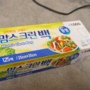 맘스그레잇