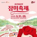 큐피드 푸드트럭 티스토리