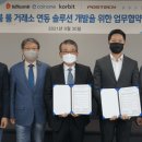 가트래블 - 용산구 한남대로36길 6 | 가트래블