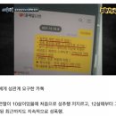 의붓아버지가 미성년 딸에게 보낸 카톡 ㄷㄷ 이미지