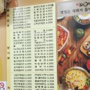 김가네김밥신사