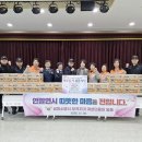 금정소방서