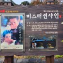 수선화모텔 이미지