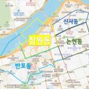 정은주공인중개사사무소 이미지